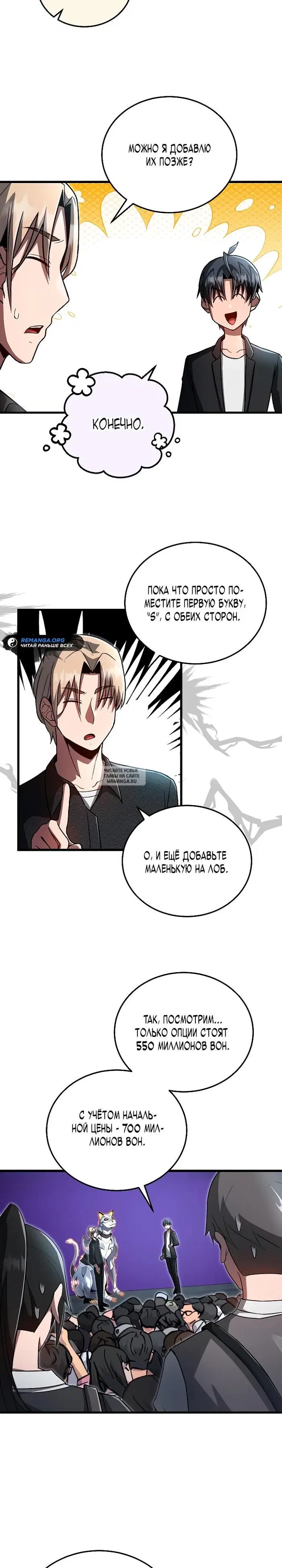 Page 11.000