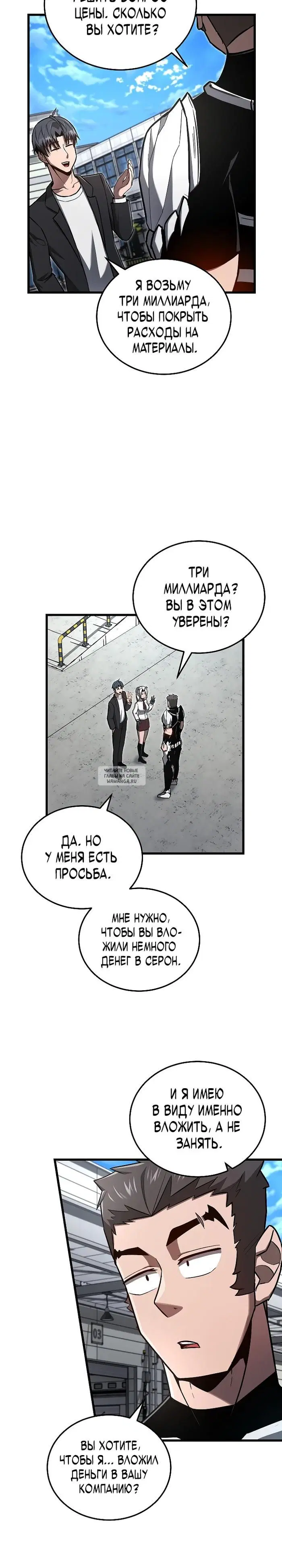 Page 11.000