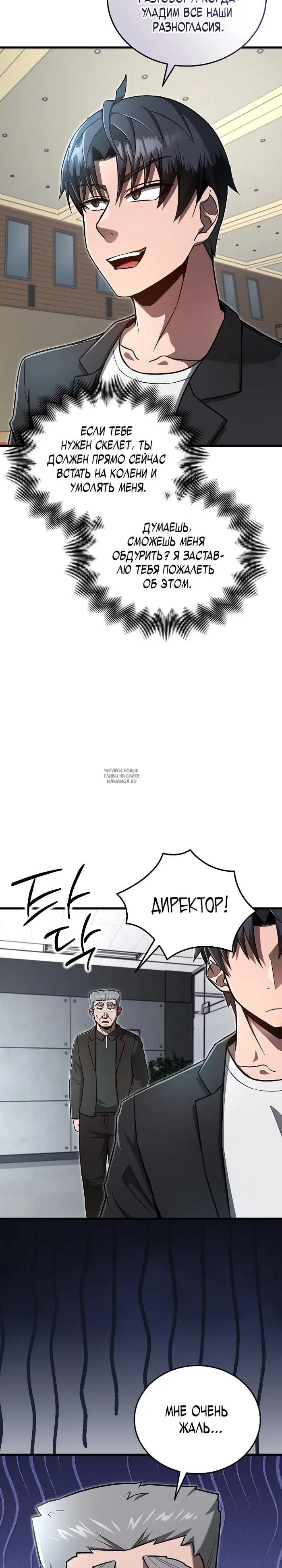 Page 11.000