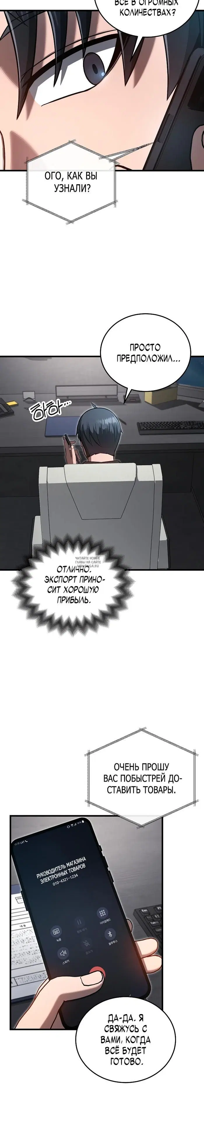 Page 11.000