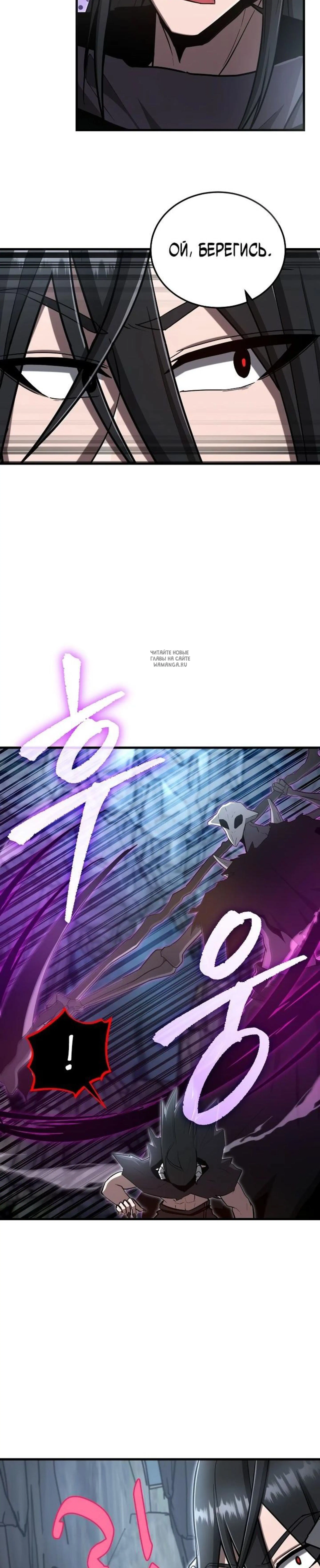 Page 11.001