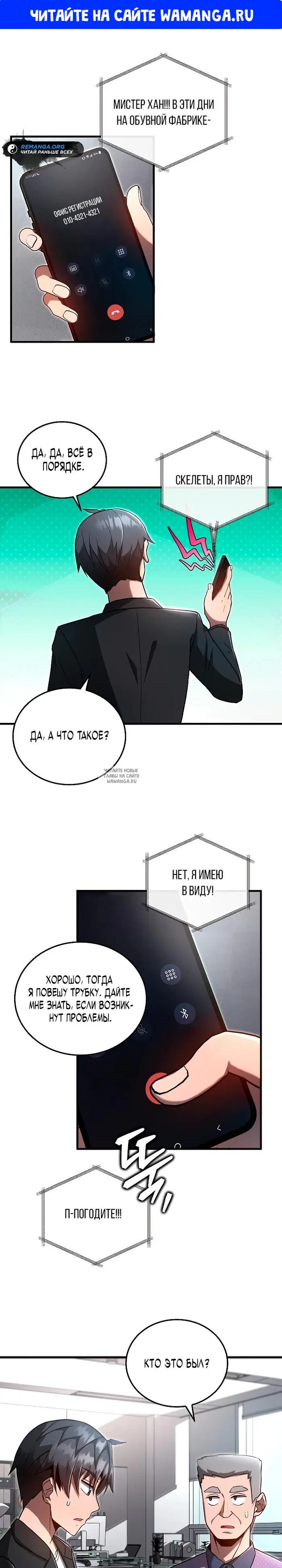 Page 1.000