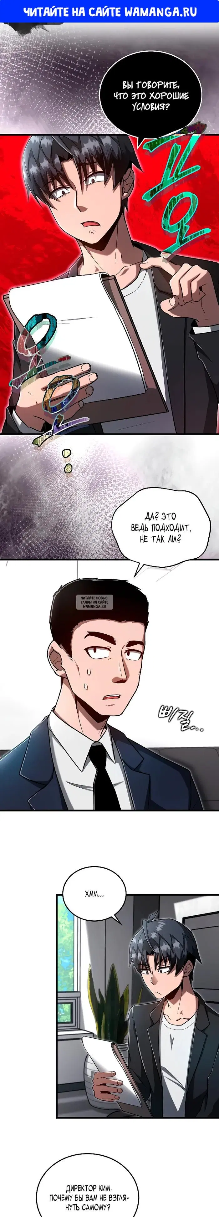 Page 1.000