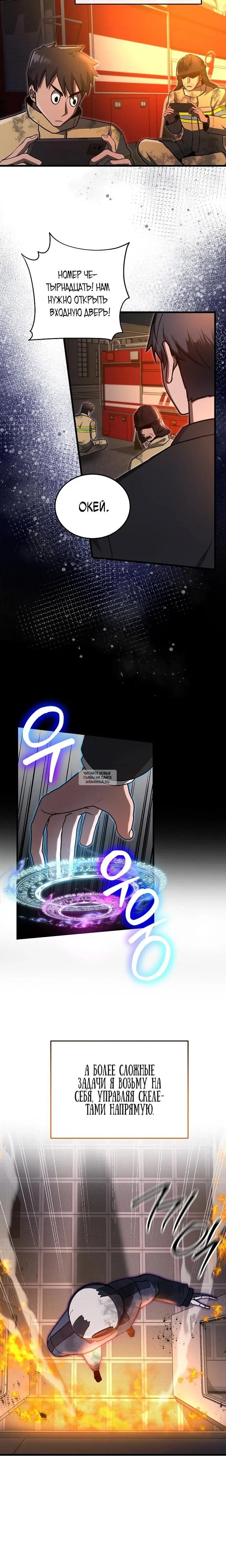 Page 12.000