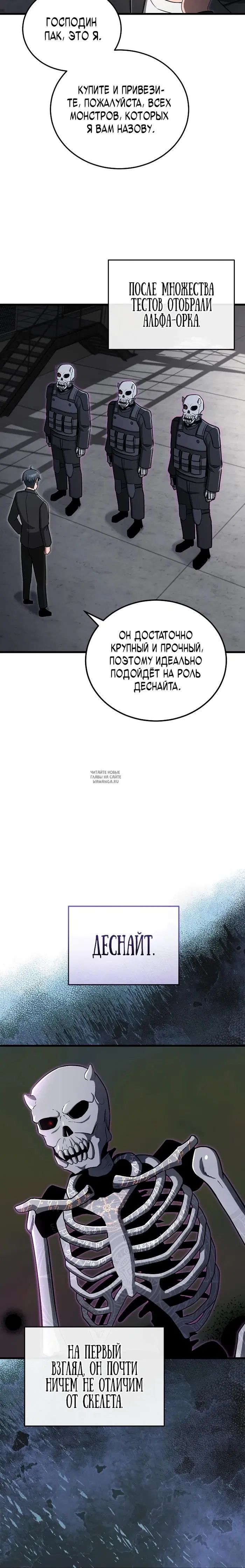 Page 12.000