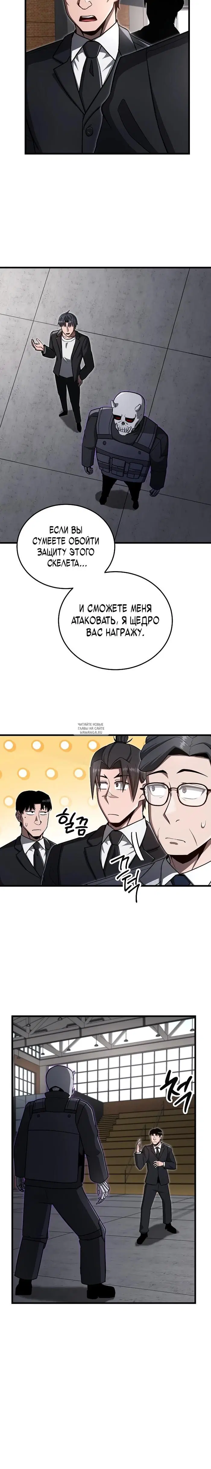 Page 12.000
