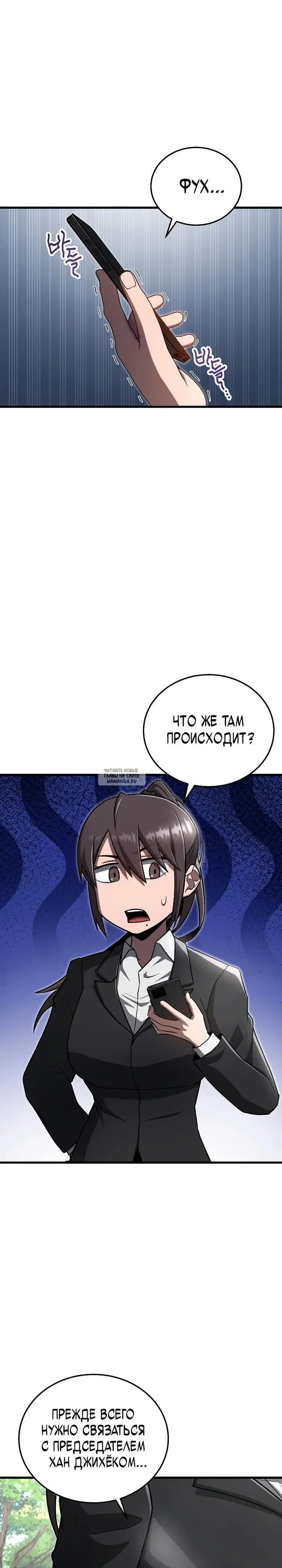 Page 12.000
