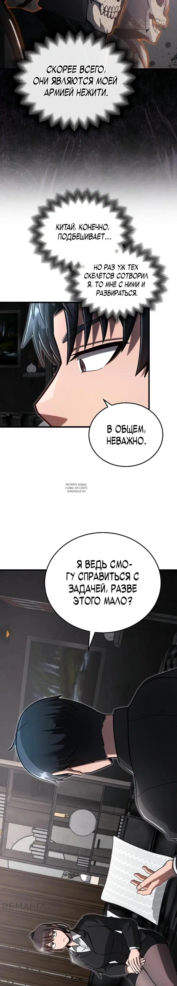 Page 12.000
