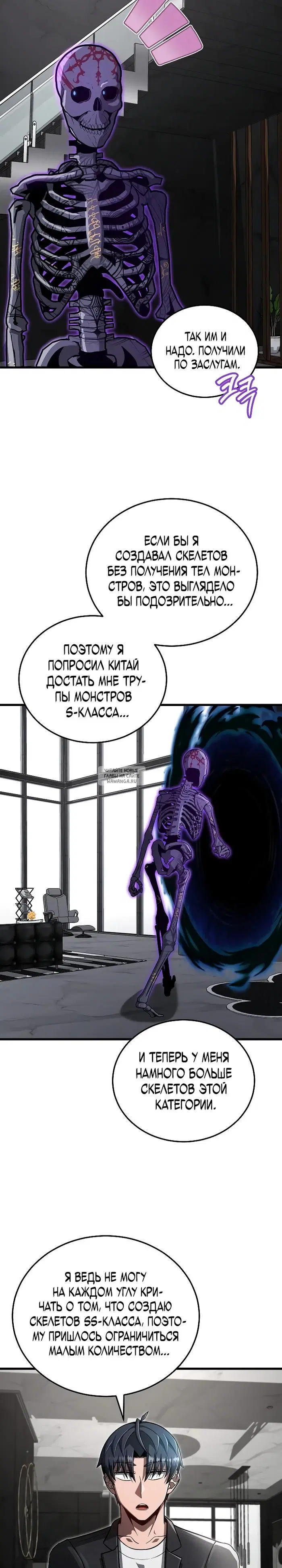 Page 12.000