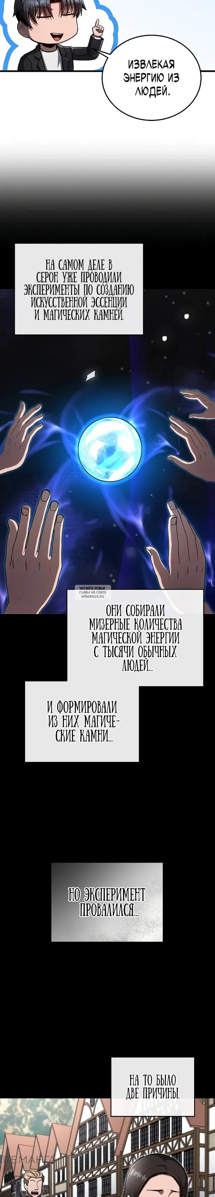 Page 12.000