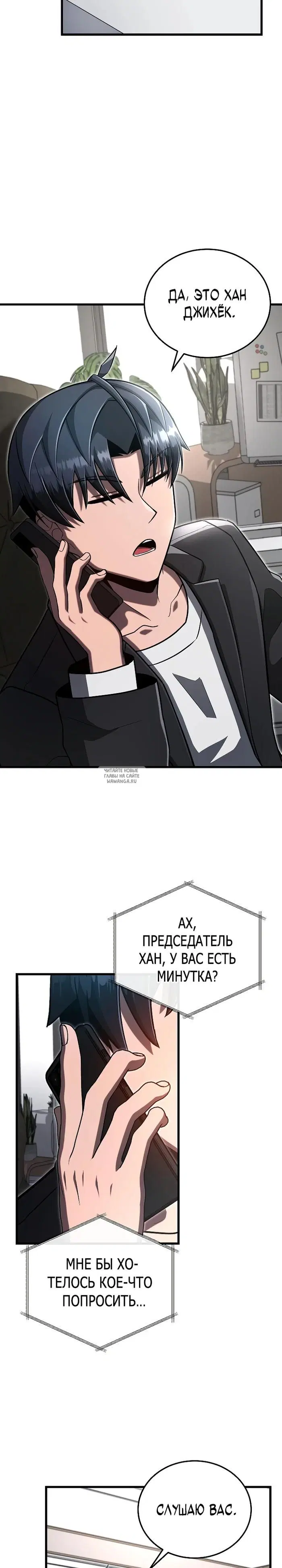 Page 12.000