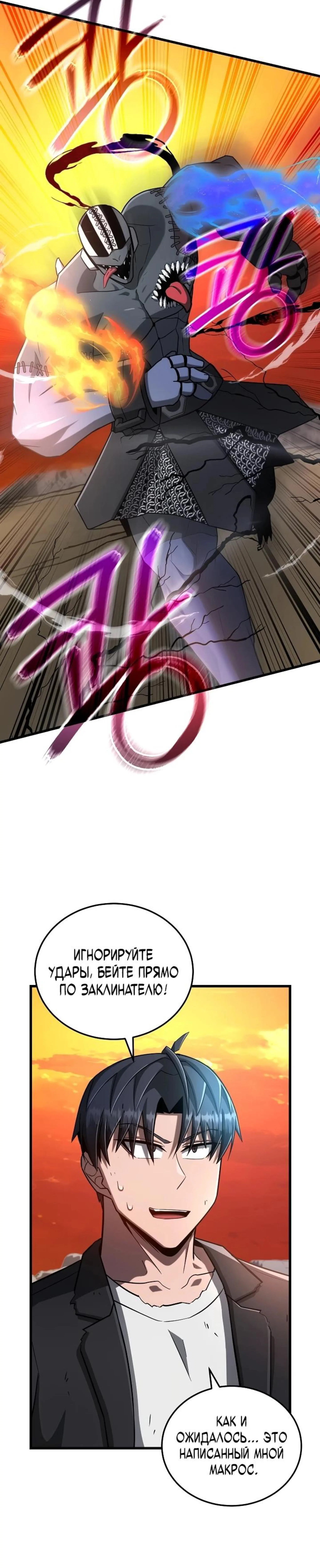 Page 12.000