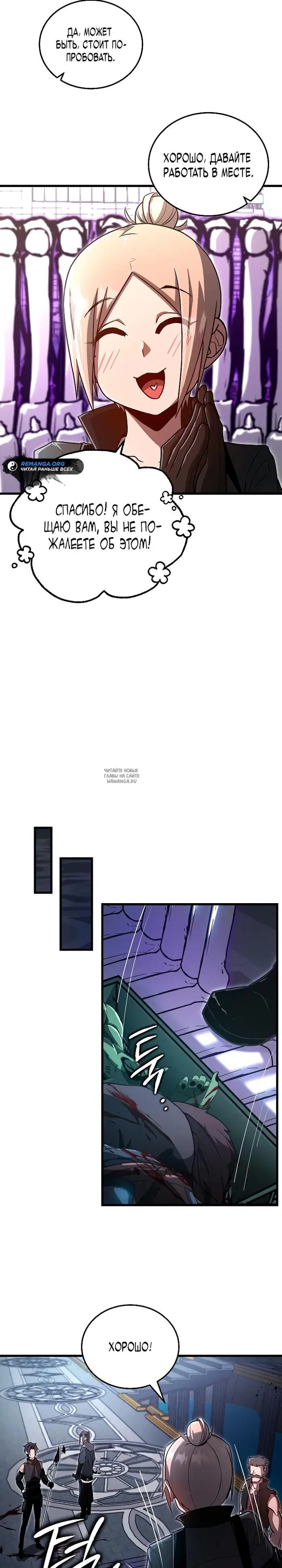 Page 12.000