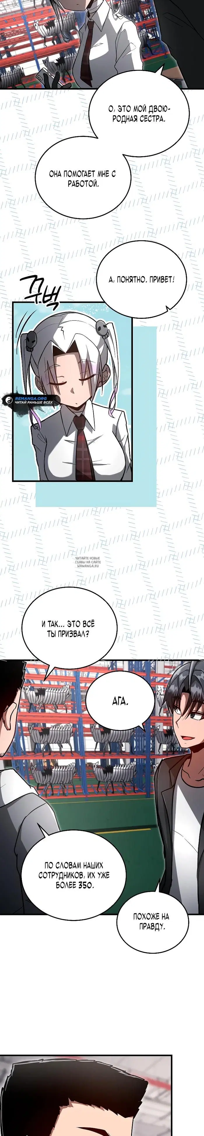 Page 12.000