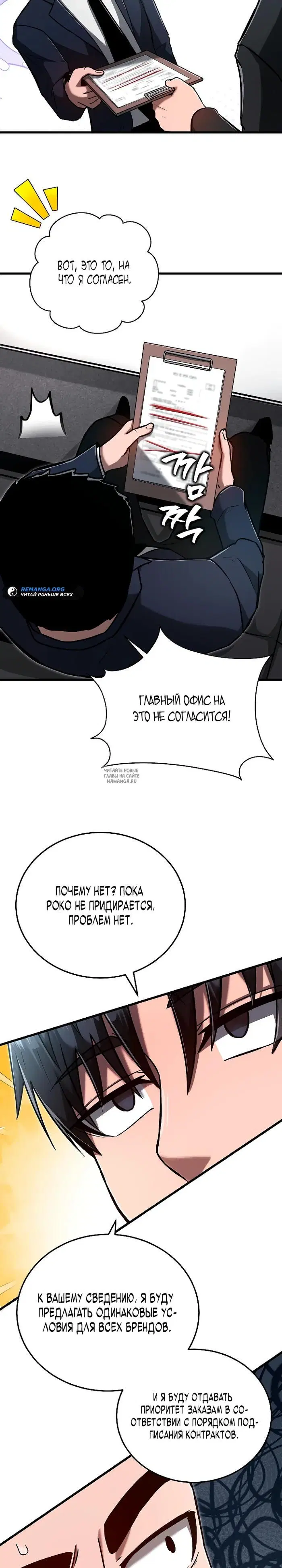 Page 12.000