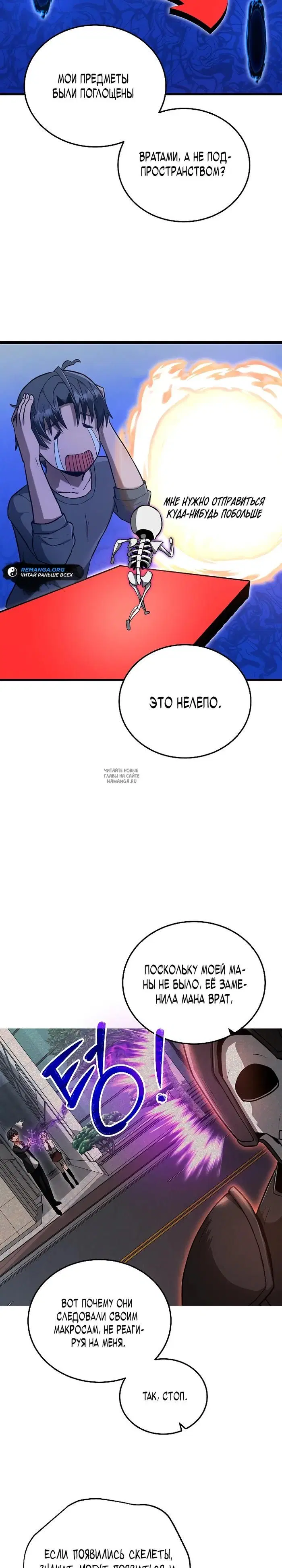 Page 12.000