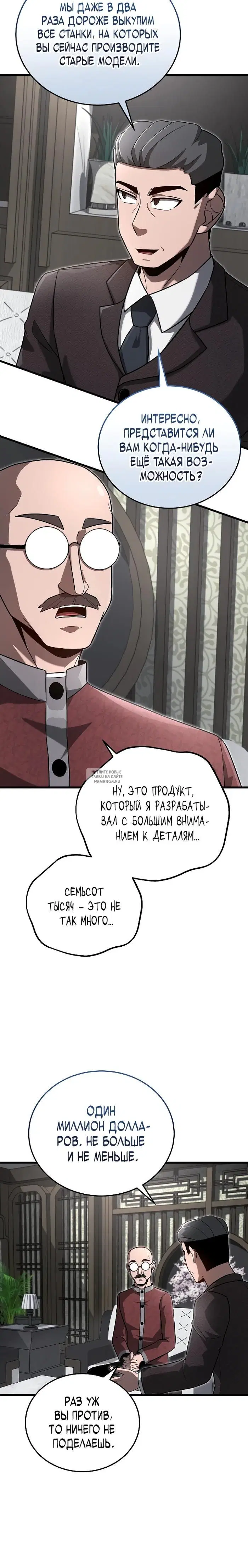 Page 12.000