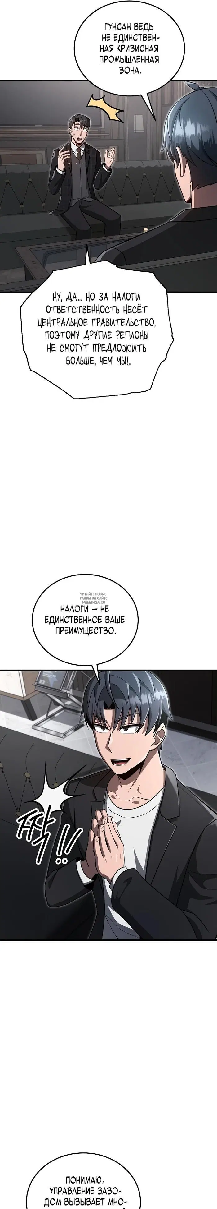 Page 13.000