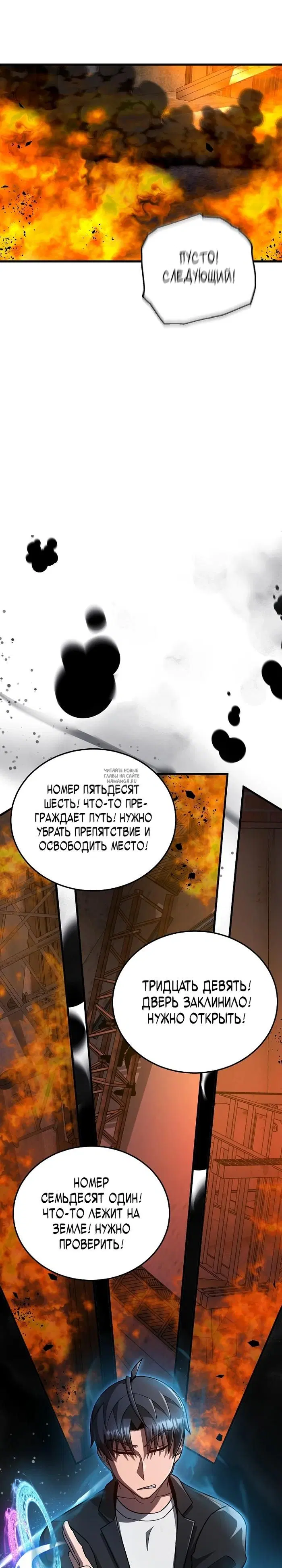 Page 13.000