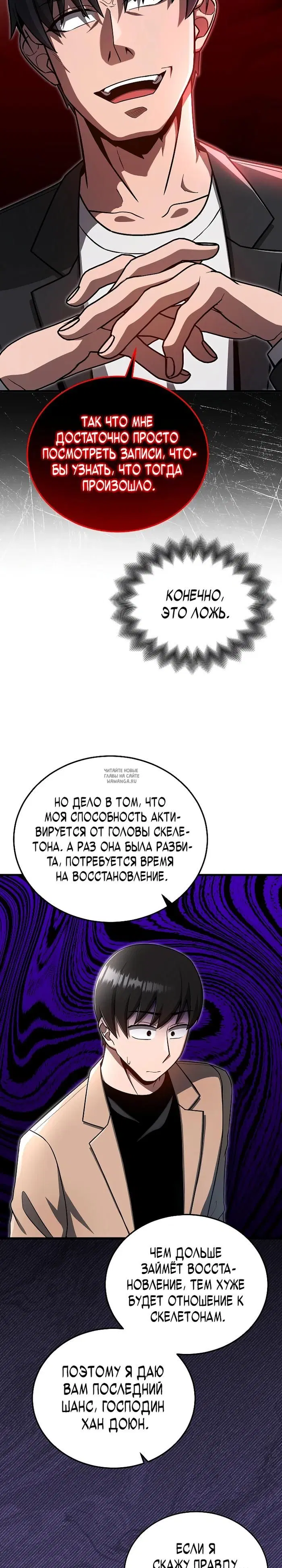 Page 13.000