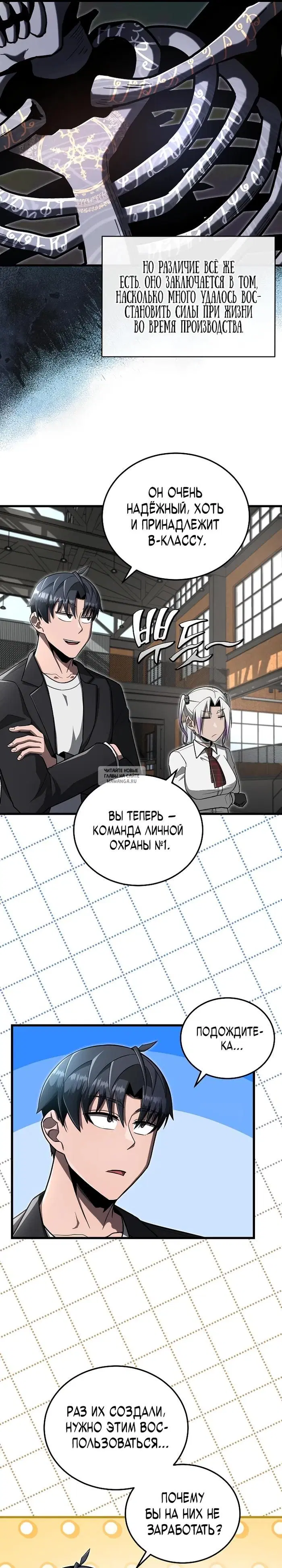 Page 13.000