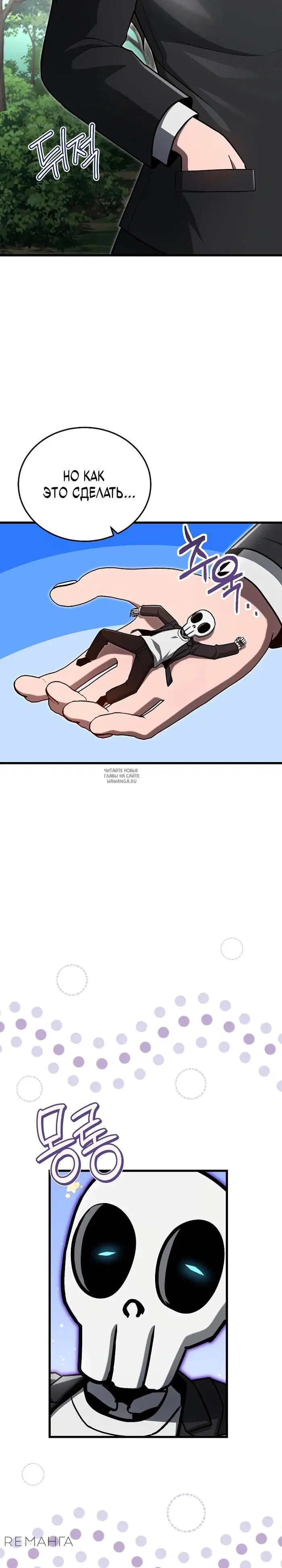 Page 13.000
