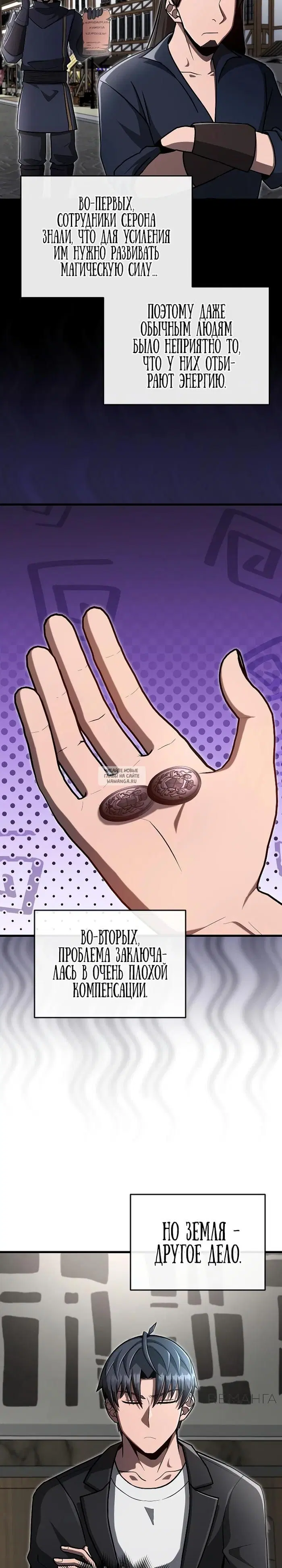 Page 13.000