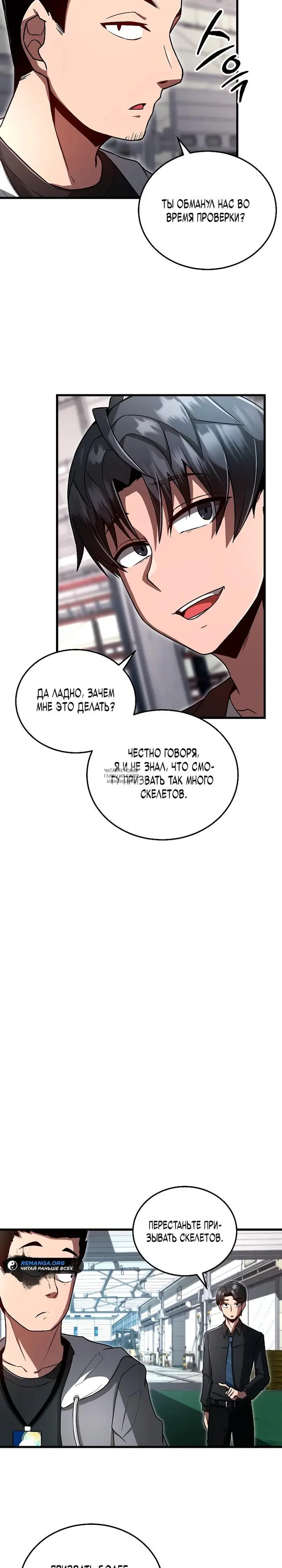 Page 13.000