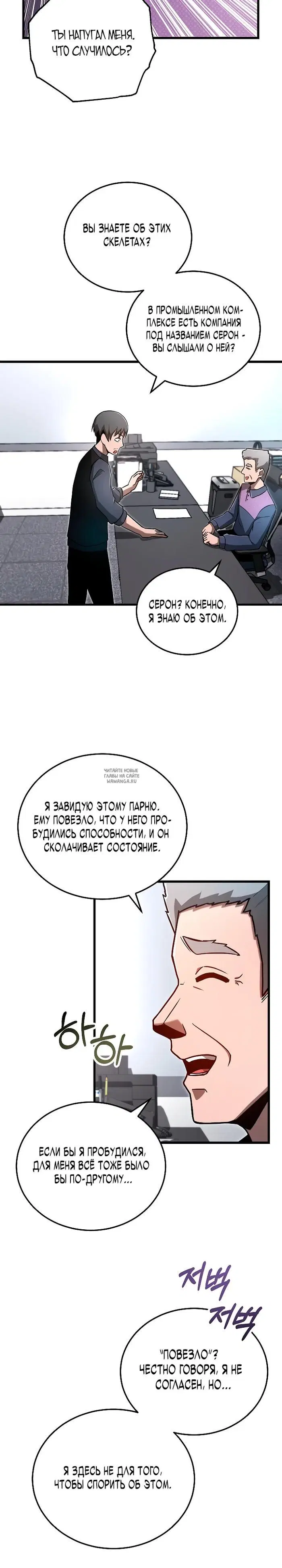 Page 13.000