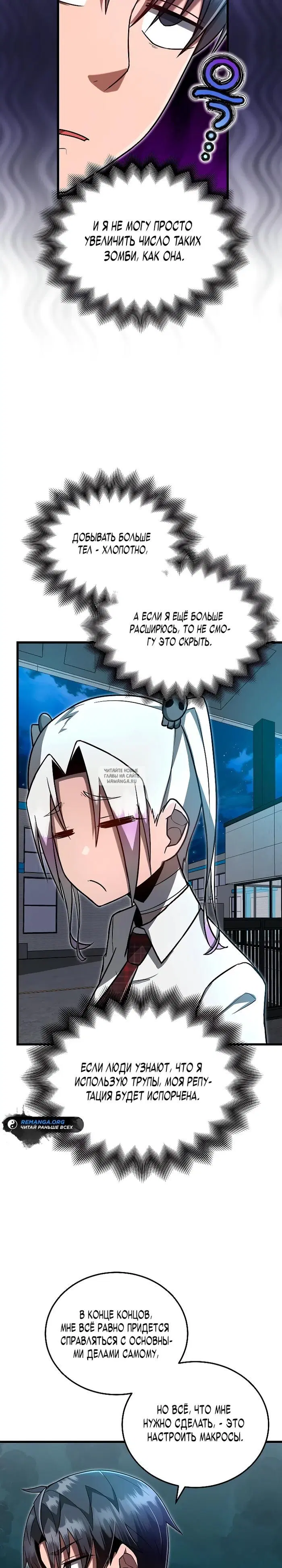 Page 13.000