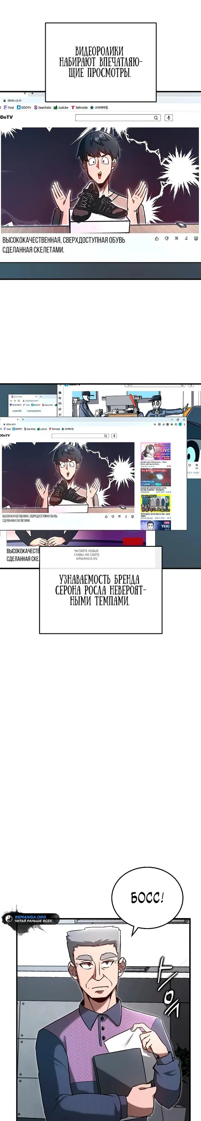 Page 13.000