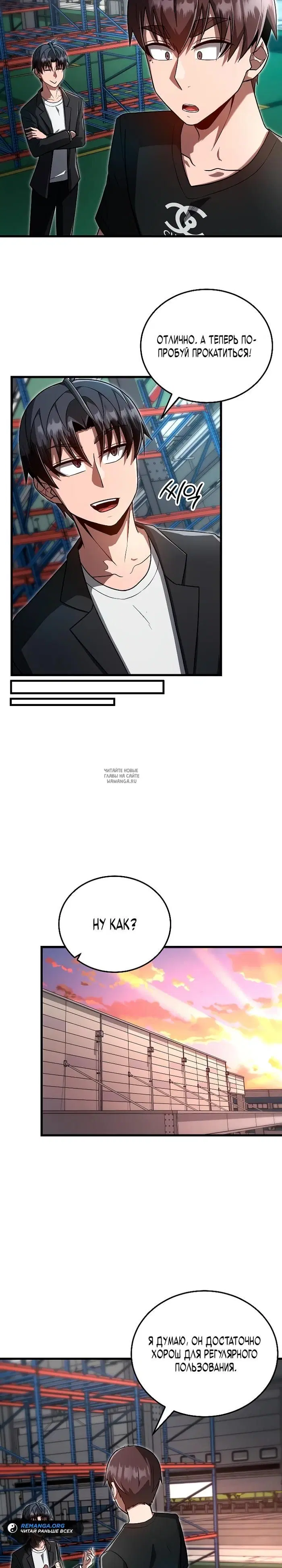Page 13.000