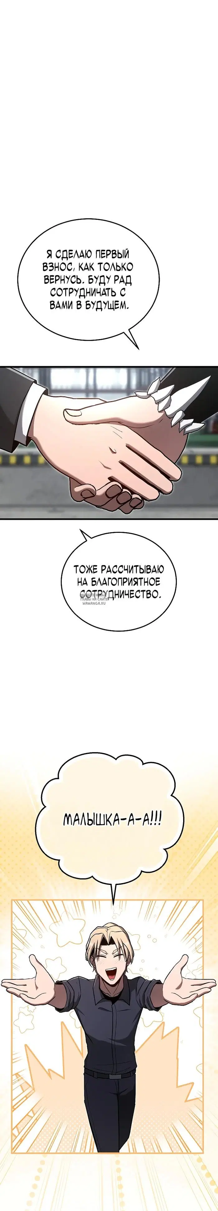 Page 13.000