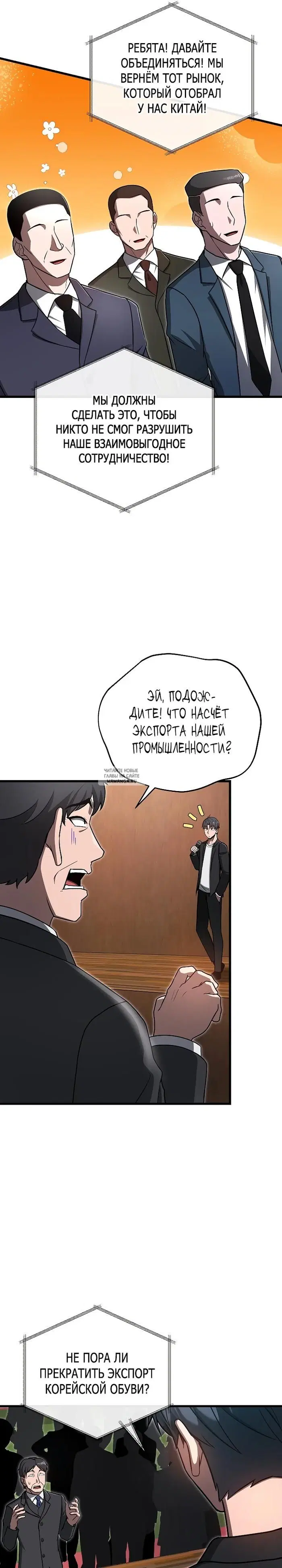 Page 13.000