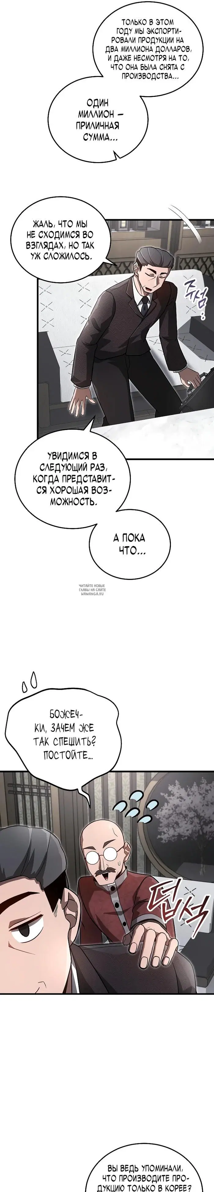 Page 13.000