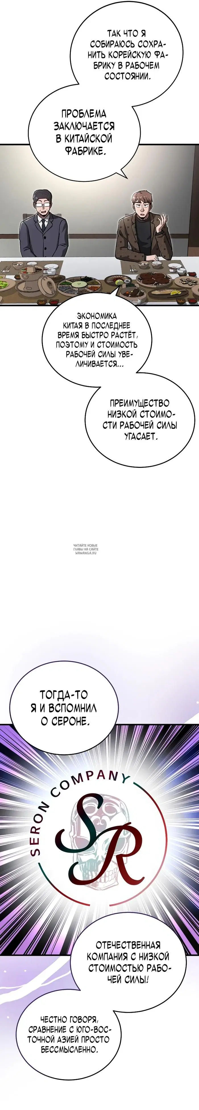 Page 13.000