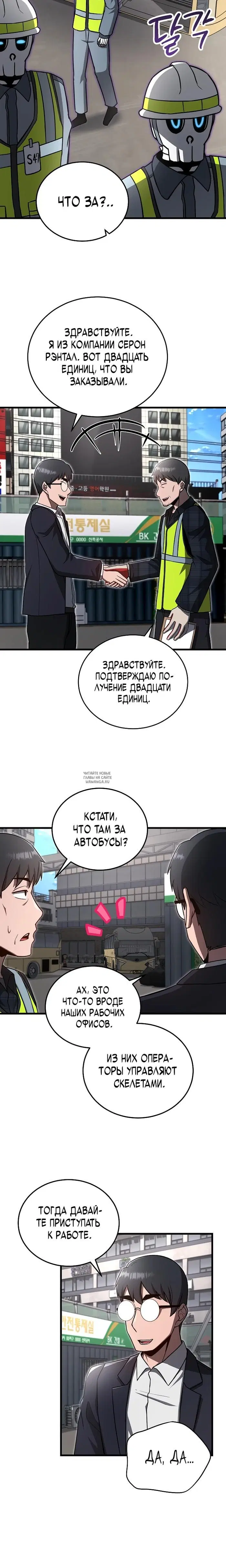Page 24.000