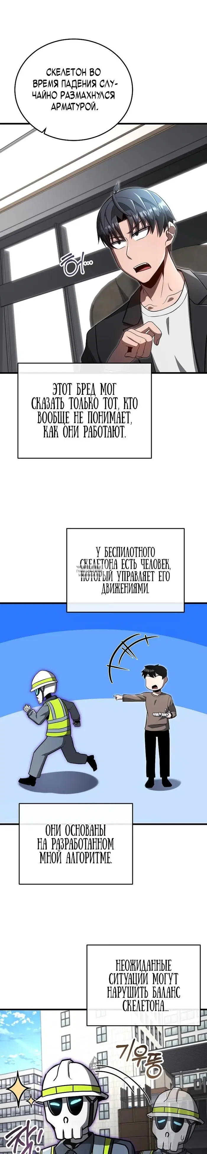 Page 24.000