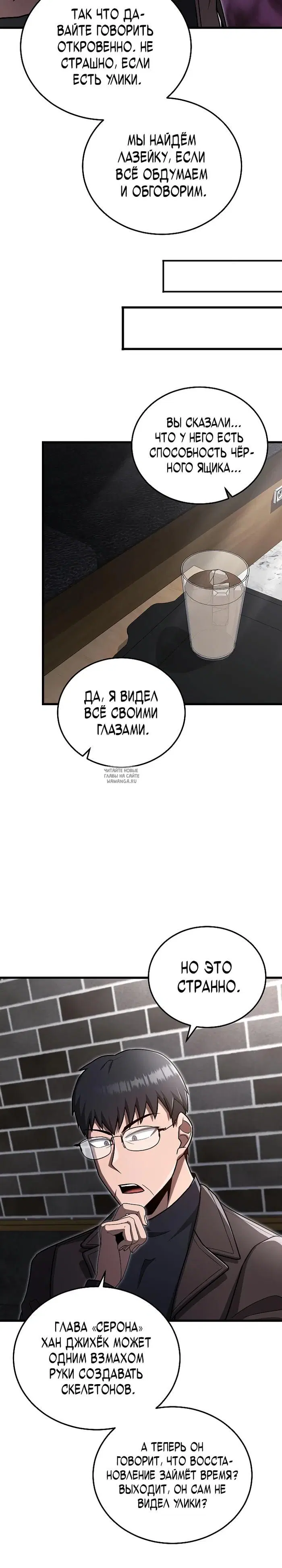 Page 24.000
