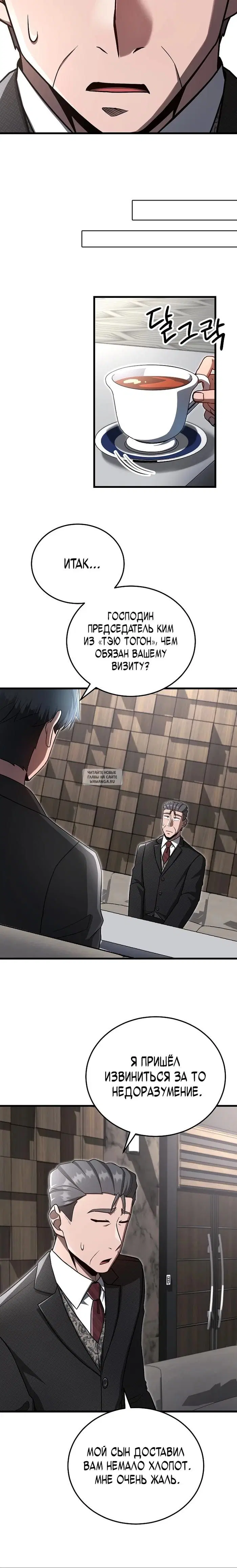 Page 24.000
