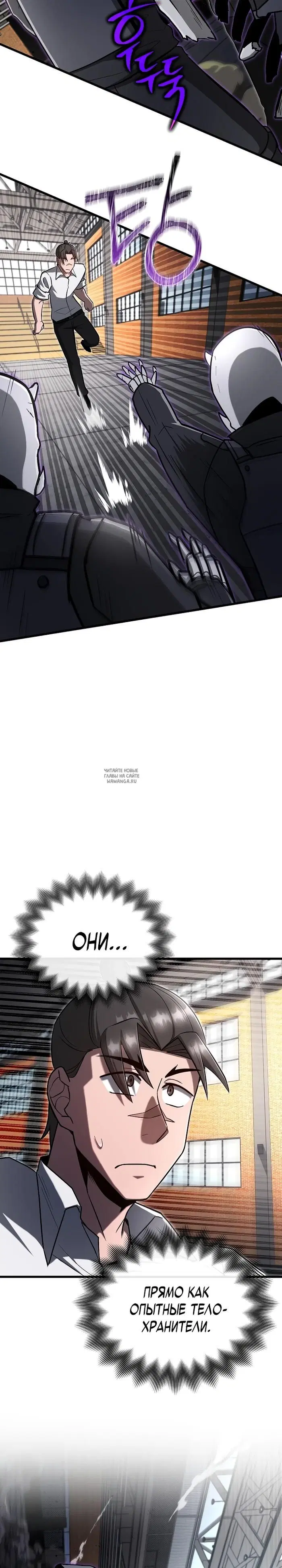 Page 24.000