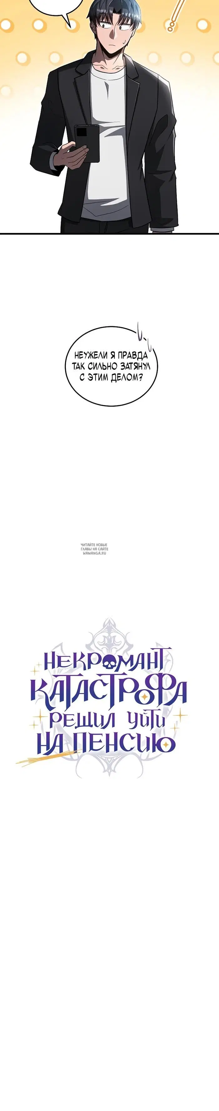 Page 24.000
