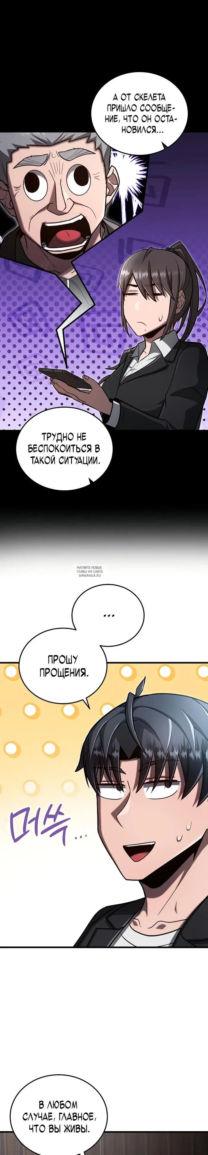Page 24.000