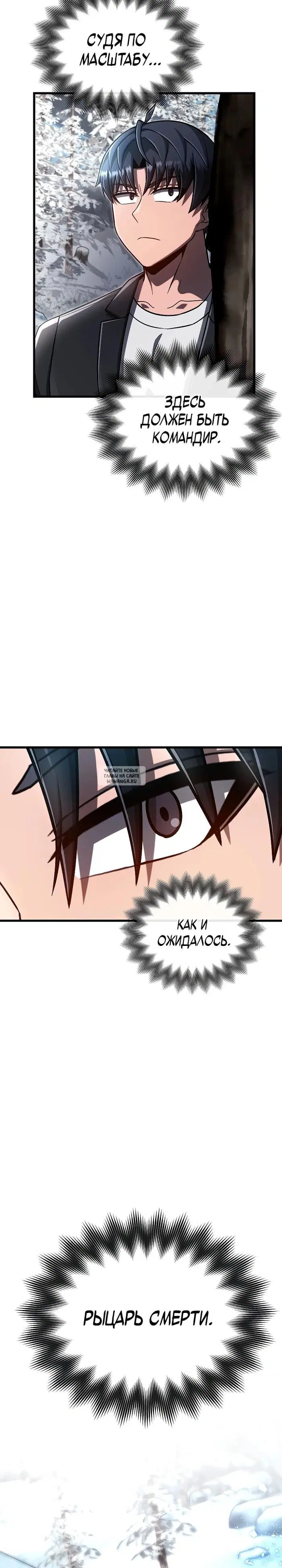 Page 24.000