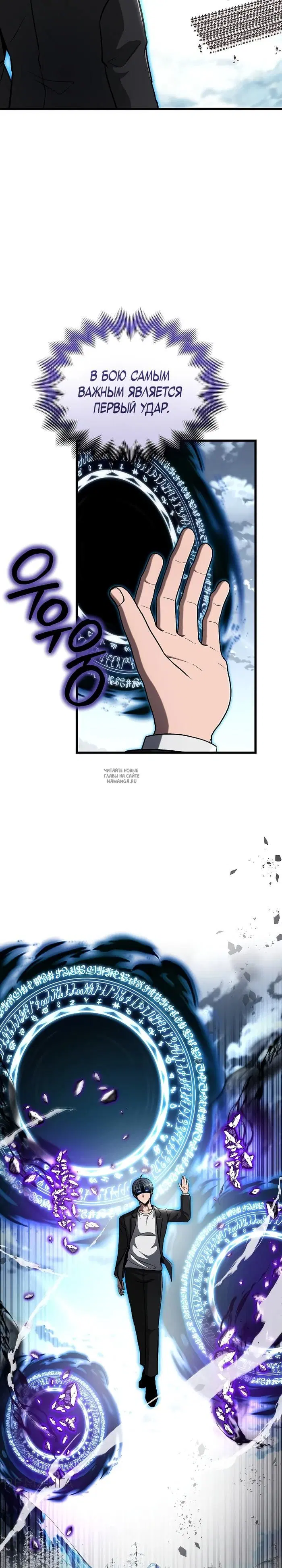 Page 24.000