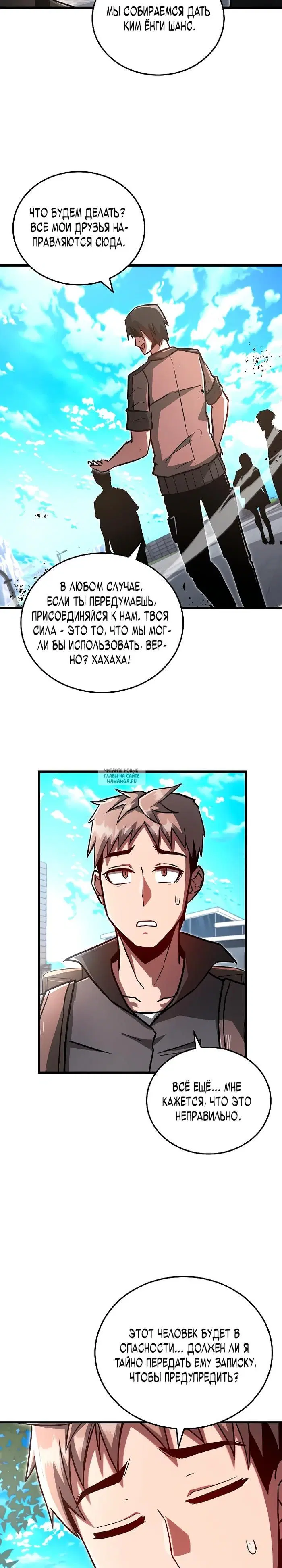 Page 24.000