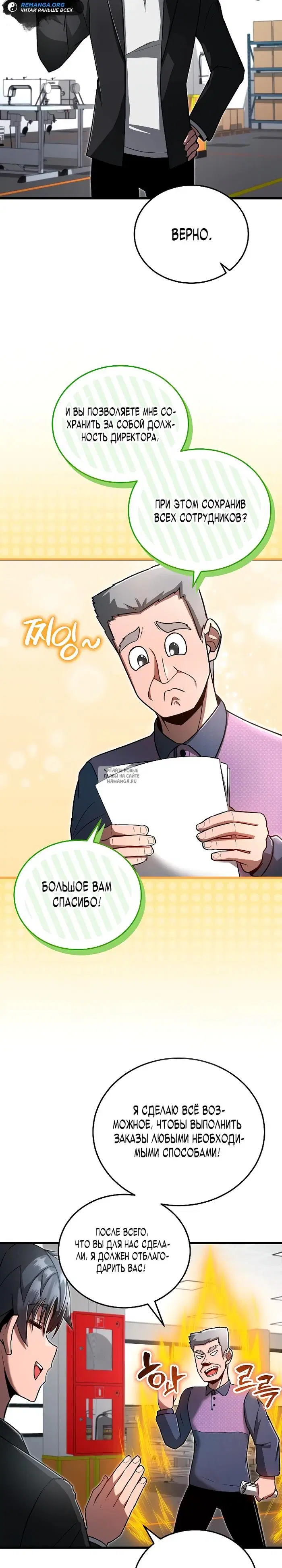 Page 24.000