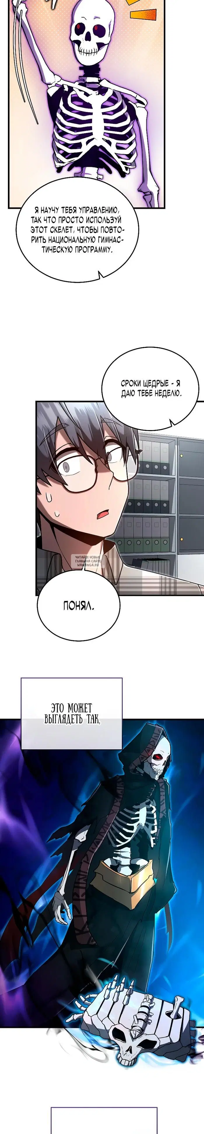 Page 24.000