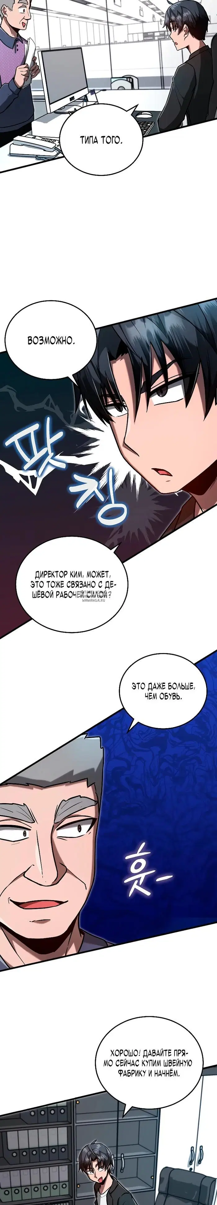 Page 24.000