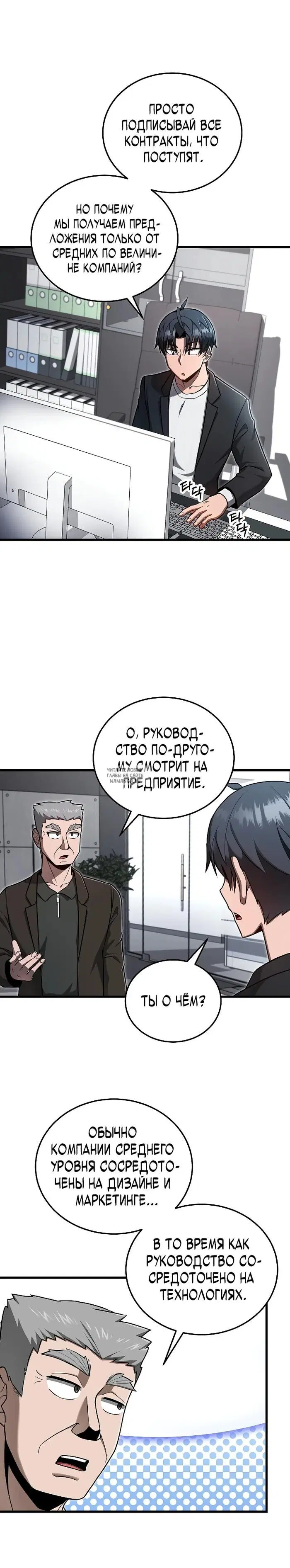 Page 24.000